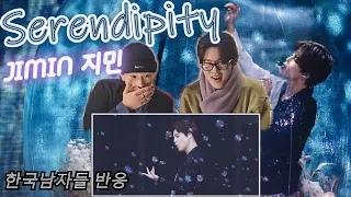 [방탄소년단/BTS] JIMIN Serendipity (세렌디피티) stage mix 시청했습니다💜 |어린왕자 등장👑| Reaction Korean | ENG,SPA,POR,JPN