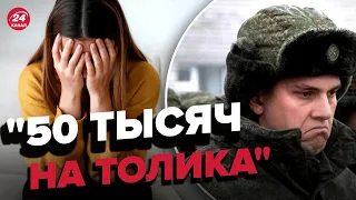 🤡"У нас СКАНДАЛ": дружина окупанта плачеться через соцвиплати