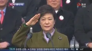 2013 South Korea Presidential Inauguration - 21 Gun Salute