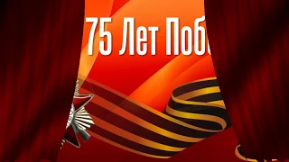 "Нас не нужно жалеть..." (музыка Валерия Зубкова на слова Семёна Гудзенко)