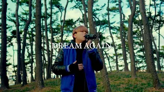 Hiss - Dream Again [Beatbox United 22 Wildcard] #bbu22