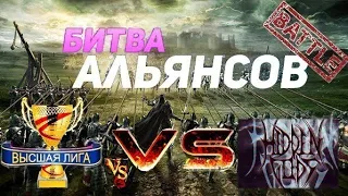 ВЫСШАЯ ЛИГА VS HIDDEN GODS [RUE] 26.12.2021