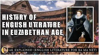 History of English Literature in Elizabethan Age | Elizabethan Literature In Hindi