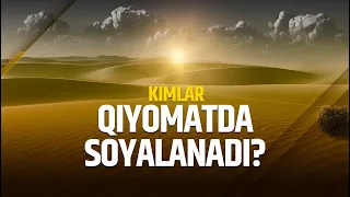 Kimlar qiyomatda soyalanadi? | Shayx Sodiq Samarqandiy