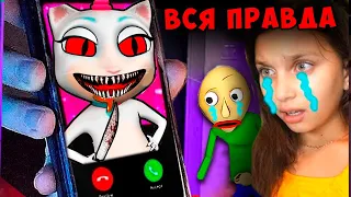 НЕ ЗВОНИ в 3 ЧАСА НОЧИ ГОВОРЯЩЕЙ КОШКЕ 😨 СЕКРЕТНЫЙ МОНСТР? НЕ ИГРАЙ в ГОВОРЯЩУЮ КОШКУ в 3 ЧАСА НОЧИ