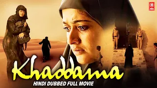 Khaddama (2022) New Realease Hindi Dubbed Movie | Kavya Madhavan | South Indian Movies 2022