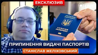 🔴ЖЕЛІХОВСЬКИЙ: НАВІЩО українціям за кордоном обмежили консульські послуги? | Ранок.LIVE