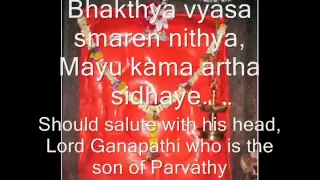 Sankata Nasana Ganapati Stotram (With English Lyrics)