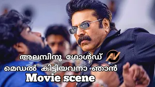 Shylock Movie Scene | Mammootty Mass Intro | Ajai Vasudev | Raj Kiran | Kalabhavan Shajon