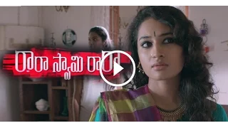 Rara Swami Rara MOvie Theatrical Trailer