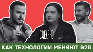 «Изменения через боль»: как российские компании проходят путь цифровой трансформации?