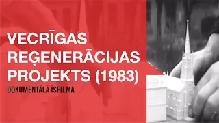 Vecrīgas reģenerācijas projekts 1983 [dokumentālā īsfilma]