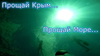 Прощай море.  Жанна Фриске А на море белый песок cover l OneDay