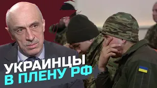 Больше половины украинских военнослужащих ещё находятся в плену у РФ — Александр Павличенко