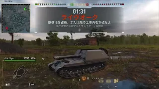 G.W. Tiger World of Tanks_20240406225450