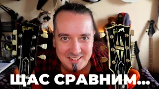 Сравним супер дорогую и супер дешёвую вундервафлю от Gibson...