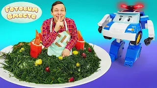 Видео для детей с игрушками РОБОКАР ПОЛИ. Новый год 2021. Машинки готовят новогодний салат