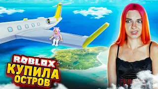 РОБЛОКС - КУПИЛА ОСТРОВ и СТРОЮ ОТЕЛЬ 🔥 ► Roblox TILKA PLAY ► РОБЛОКС