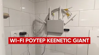 Wi-Fi роутер Keenetic Giant KN-2610