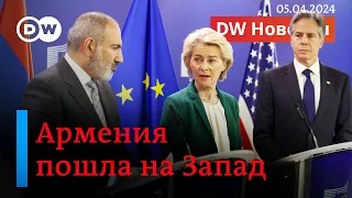 🔴Армения уходит на Запад из-за Карабаха и обиды на Москву? Что задумал Писториус для бундесвера