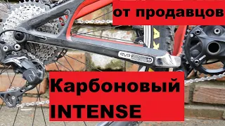 Когда купил Intense у барыги - велообзор от ШУМа и Veloline