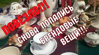 Удача!!! Блошиный рынок в Киеве 2019. Барахолка. Находки! Бижутерия. Антиквариат.