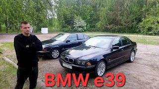 BMW e39… Хорошая машина?