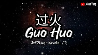 Guo Huo 过火 - Jeff Zhang Karaoke L/R