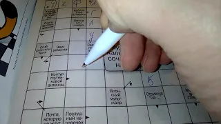 ASMR Crossword Сканворды и кроссворды