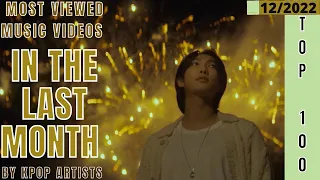 [TOP 100] MOST VIEWED MUSIC VIDEOS BY KPOP ARTISTS IN THE LAST MONTH | DECEMBER 2022