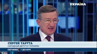 Сергей Тарута: «Нам нужен антикризисный бюджет»