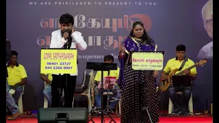 Sentamizh Paadum | Vaira Nenjam | MSV | Mukesh | Farida | Sivaji Ganesan | Gopal Sapthaswaram