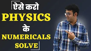 3 Steps To Solve Any Numerical Easily 🔥👍 | Baryon | Mahendra Singh #shorts #ytshorts #neet2023