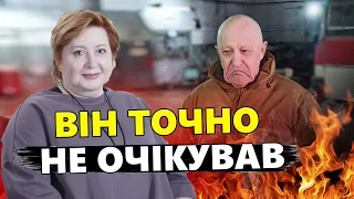 РОМАНОВА: Пригожин ПОВЕРТАЄТЬСЯ? / Путіну ВЖЕ НЕ ДО сміху! / Лукашенко ВИГАНЯЄ "вагнерівців"