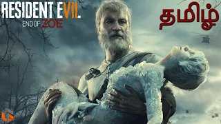 பெரியப்பா Resident Evil 7 END OF ZOE Tamil Horror Game PS5 Live Tamil Gaming