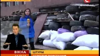 Украинцы штурмуют областные администрации: луцкий мэр стал на колени - Вікна-новини - 24.01.2014