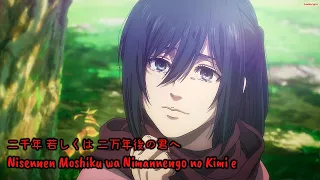 『Lyrics AMV』 Shingeki no Kyojin: Final Season Part 4 ED 2 - Nisennen Moshiku wa Nimannengo no Kimi e