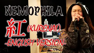 X JAPAN / 紅(KURENAI) English Version [Cover by NEMOPHILA]