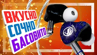 🎧 Наушники Veedix Silver String - Басовитые и проработанные гибриды с Aliexpress.