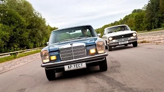 Ретротест: Mercedes W115 против ГАЗ-24-10