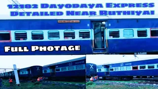 Derailment of 12181/82 Dayodaya Express At Ruthiyai Jn | Full Photage | West Central Railways | AMA