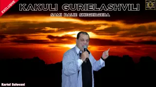 kakuli gurielashvili - sami dalie