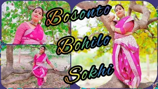 Boshonto Bohilo Shokhi | Traditional Folk Dance | Bengali Folk Song | Karabi Karmakar।