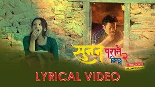 Paranai Dinchu 2 || Hari Lamsal || Melina Rai || Official Lyrical Song