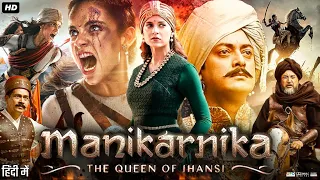 Manikarnika Full Movie | Kangana Ranaut | Jisshu Sengupta | Mishti | Review & Amazing Fact