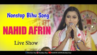 Nahid Afrin Live Show ll NonStop Bihu Song ll Kendriya Rongali Bihu Sonmiloni North Salmara 2023