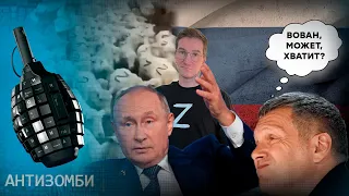 ПОДСТАВА ОТ ПУТИНА: такой жести не ожидали ДАЖЕ ПРОПАГАНДИСТЫ КРЕМЛЯ