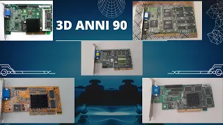 Test Schede 3D anni 90 - Capitolo 1 - Nvidia RIVA 128ZX & S3 Savage 4 with Pentium II 400 MHz