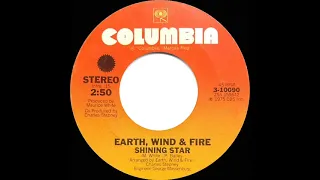 1975 HITS ARCHIVE: Shining Star - Earth, Wind & Fire (a #1 record--stereo 45)