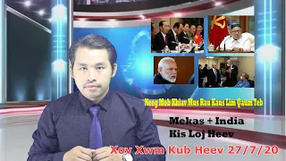 Xov Xwm Ncig Ntuj Kub Heev , Kaus Lim Qaum Teb Mob Kab Mob , Nyab Laj & Mekas Tuag Coob Heev 27 7 20